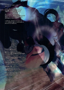 (C82) [DA HOOTCH (Various)] Bestiary II -Monster Daihyakka- - page 12
