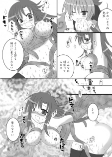 [Looking For (Yuurei Makomo)] Oppai Sensei Sennou (Tengen Toppa Gurren Lagann) - page 10