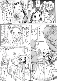 (Puniket 12) [circle bob (brother bob)] Little Lover 2 (Futari wa Precure) - page 18