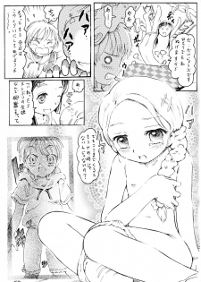 (Puniket 12) [circle bob (brother bob)] Little Lover 2 (Futari wa Precure) - page 21