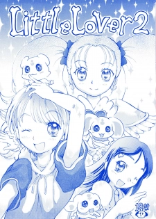 (Puniket 12) [circle bob (brother bob)] Little Lover 2 (Futari wa Precure) - page 15