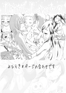 (Puniket 12) [circle bob (brother bob)] Little Lover 2 (Futari wa Precure) - page 10