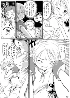 (Puniket 12) [circle bob (brother bob)] Little Lover 2 (Futari wa Precure) - page 1