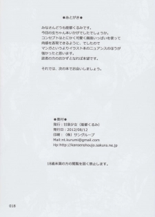 (C82) [Kansen Shoujo (Noto Kurumi)] Kuro Isshoku 4man 8sen yen (-Saki-) - page 17