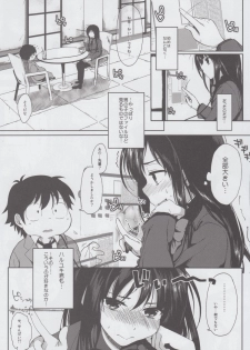 (C82) [Kawaisounako (Ichino, Yuyu)] Chokketsu ♥ Accelerating (Accel World) - page 3