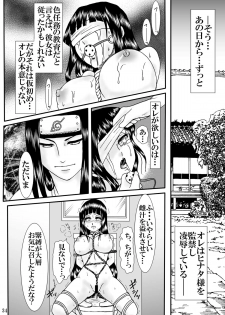 [Neji Hina no Sekai (Kuuya)] Nou Joku | Deep Shame (Naruto) [Digital] - page 34