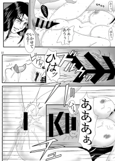 [Neji Hina no Sekai (Kuuya)] Nou Joku | Deep Shame (Naruto) [Digital] - page 12