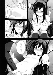 [True RIDE (Shinjitsu)] Indaku Ageha (Accel World) [Digital] - page 14