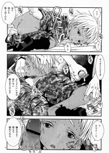 [Atelier Dr.HEAD'S (Katou Chakichi)] Ice : Metallica (Jormungand) - page 7