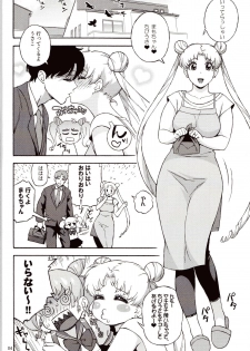 (C82) [666protect (Jingrock)] DELI Ii Usagi (Bishoujo Senshi Sailor Moon) - page 3