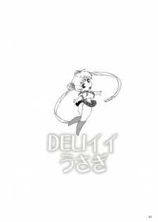 (C82) [666protect (Jingrock)] DELI Ii Usagi (Bishoujo Senshi Sailor Moon) - page 2