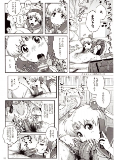 (C82) [666protect (Jingrock)] DELI Ii Usagi (Bishoujo Senshi Sailor Moon) - page 11