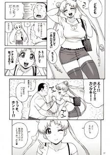 (C82) [666protect (Jingrock)] DELI Ii Usagi (Bishoujo Senshi Sailor Moon) - page 6