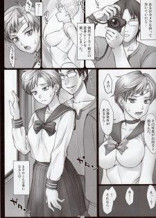(C82) [Nagaredamaya (BANG-YOU)] Haruka to! + Omakebon (Bishoujo Senshi Sailor Moon, Super Danganronpa 2) - page 4