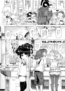 [Henreader] Imouto Control Ch.01-03 (Complete) - page 28