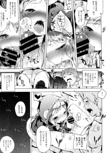 [Henreader] Imouto Control Ch.01-03 (Complete) - page 33