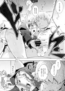 [Henreader] Imouto Control Ch.01-03 (Complete) - page 34