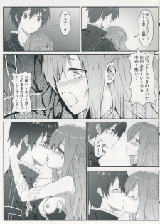 (C82)  [Shadow Sorceress Communication Protocol (Hiten Onee-Ryuu)] Sugoku Amai Onegai (Sword Art Online) - page 7