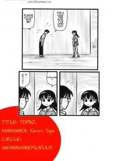 (C62) [Geiwamiwosukuu!! (Karura Syou)] Topaz (Azumanga Daioh) [English] [lonely little loli] - page 17