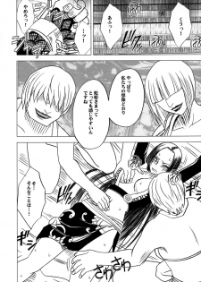 [Crimson Comics (Carmine)] Onna Kaizoku Haiboku Soushuuhen (One Piece) [Digital] - page 8