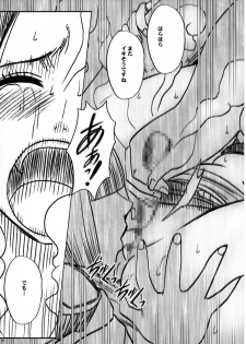 [Crimson Comics (Carmine)] Onna Kaizoku Haiboku Soushuuhen (One Piece) [Digital] - page 43