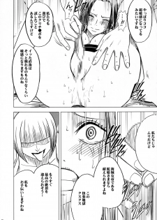 [Crimson Comics (Carmine)] Onna Kaizoku Haiboku Soushuuhen (One Piece) [Digital] - page 40