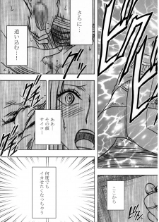 [Crimson Comics (Carmine)] Onna Kaizoku Haiboku Soushuuhen (One Piece) [Digital] - page 35