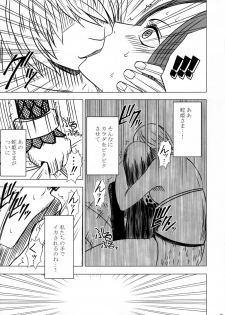 [Crimson Comics (Carmine)] Onna Kaizoku Haiboku Soushuuhen (One Piece) [Digital] - page 21