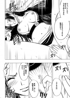 [Crimson Comics (Carmine)] Onna Kaizoku Haiboku Soushuuhen (One Piece) [Digital] - page 16