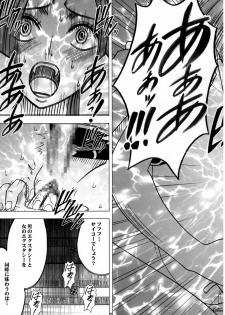[Crimson Comics (Carmine)] Onna Kaizoku Haiboku Soushuuhen (One Piece) [Digital] - page 31