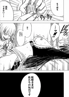 [Crimson Comics (Carmine)] Onna Kaizoku Haiboku Soushuuhen (One Piece) [Digital] - page 47