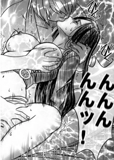 [Crimson Comics (Carmine)] Onna Kaizoku Haiboku Soushuuhen (One Piece) [Digital] - page 22