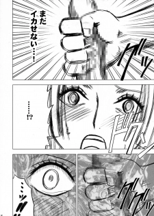 [Crimson Comics (Carmine)] Onna Kaizoku Haiboku Soushuuhen (One Piece) [Digital] - page 44