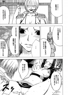 [Crimson Comics (Carmine)] Onna Kaizoku Haiboku Soushuuhen (One Piece) [Digital] - page 25