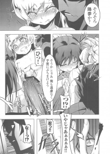 (C82) [Yuunabe Shinkouchuu (Tanabe Kyou)] Netoraregatari (Bakemonogatari) - page 26