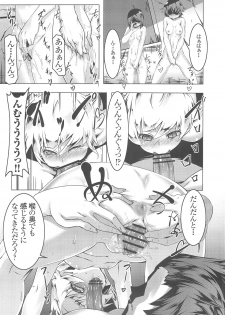 (C82) [Yuunabe Shinkouchuu (Tanabe Kyou)] Netoraregatari (Bakemonogatari) - page 20