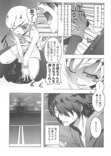 (C82) [Yuunabe Shinkouchuu (Tanabe Kyou)] Netoraregatari (Bakemonogatari) - page 13
