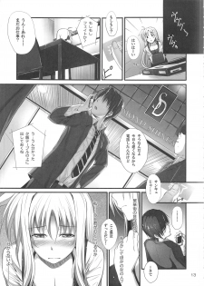 (C82) [IV VA SHIN (Mikuni Mizuki)] Home Sweet Home ~Fate hen 3~ (Mahou Shoujo Lyrical Nanoha) - page 10
