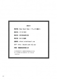 (C82) [IV VA SHIN (Mikuni Mizuki)] Home Sweet Home ~Fate hen 3~ (Mahou Shoujo Lyrical Nanoha) - page 38