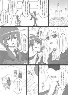 (C82) [PHYSALIS (Seresu)] LN03 (Mahou Shoujo Lyrical Nanoha) - page 4