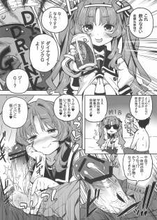 (C82) [Tortoiseshell (Kinku)] Sugoi Koto Shichau (Ano Natsu de Matteru) - page 7