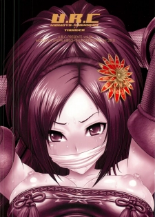 (COMIC1☆4) [U.R.C (Momoya Show-Neko)] Kaihime Muzan (Samurai Warriors) - page 50