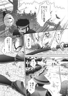 (COMIC1☆4) [U.R.C (Momoya Show-Neko)] Kaihime Muzan (Samurai Warriors) - page 34
