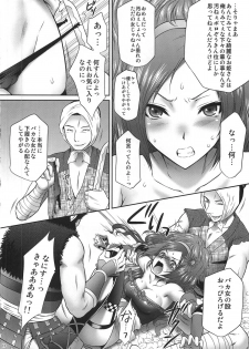 (COMIC1☆4) [U.R.C (Momoya Show-Neko)] Kaihime Muzan (Samurai Warriors) - page 9