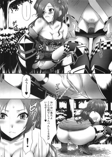 (COMIC1☆4) [U.R.C (Momoya Show-Neko)] Kaihime Muzan (Samurai Warriors) - page 5