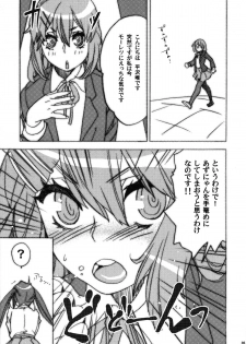 (SC49) [Yakiniku Teikoku (Megumi)] Sumiyaki!! (K-ON!) - page 4