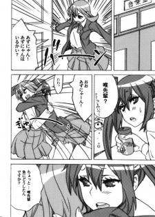 (SC49) [Yakiniku Teikoku (Megumi)] Sumiyaki!! (K-ON!) - page 5