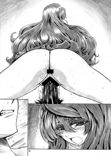 (C82) [AXZ (Shinobu Akira)] Angel's stroke 66 Maou-sama no Hon | The Demon Queen's Book (Maoyuu Maou Yuusha) [English] =TV= - page 7