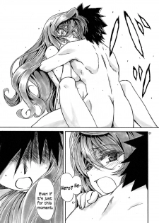 (C82) [AXZ (Shinobu Akira)] Angel's stroke 66 Maou-sama no Hon | The Demon Queen's Book (Maoyuu Maou Yuusha) [English] =TV= - page 8