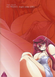 (C82) [AXZ (Shinobu Akira)] Angel's stroke 66 Maou-sama no Hon | The Demon Queen's Book (Maoyuu Maou Yuusha) [English] =TV= - page 14